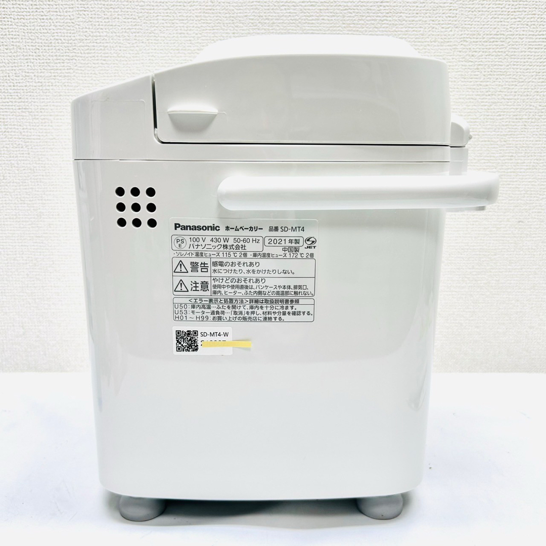 Panasonic - 動作保証付 パナソニック ホームベーカリー 餅つき Panasonic - 動作保証付 パナソニック ホームベーカリー 餅つき