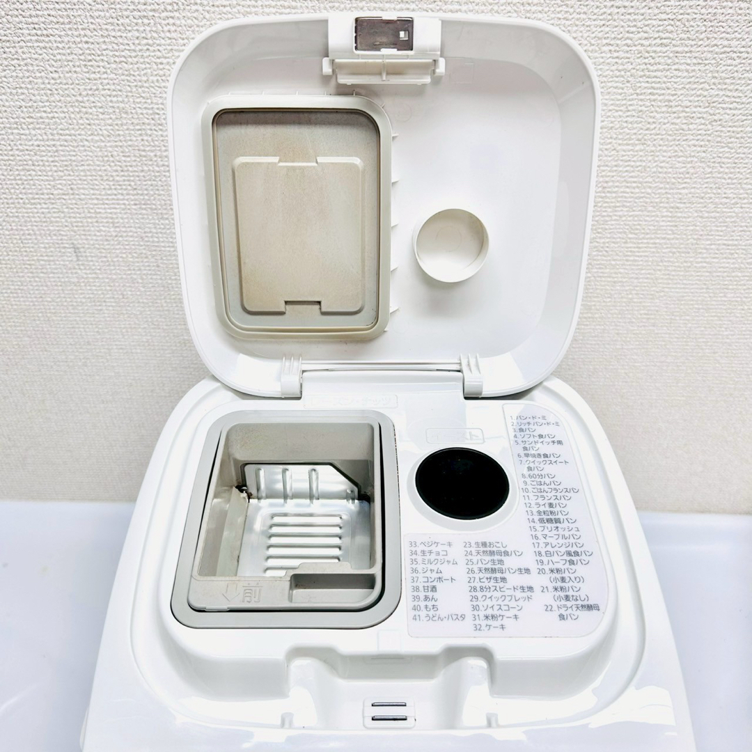 Panasonic - 動作保証付 パナソニック ホームベーカリー 餅つき Panasonic - 動作保証付 パナソニック ホームベーカリー 餅つき
