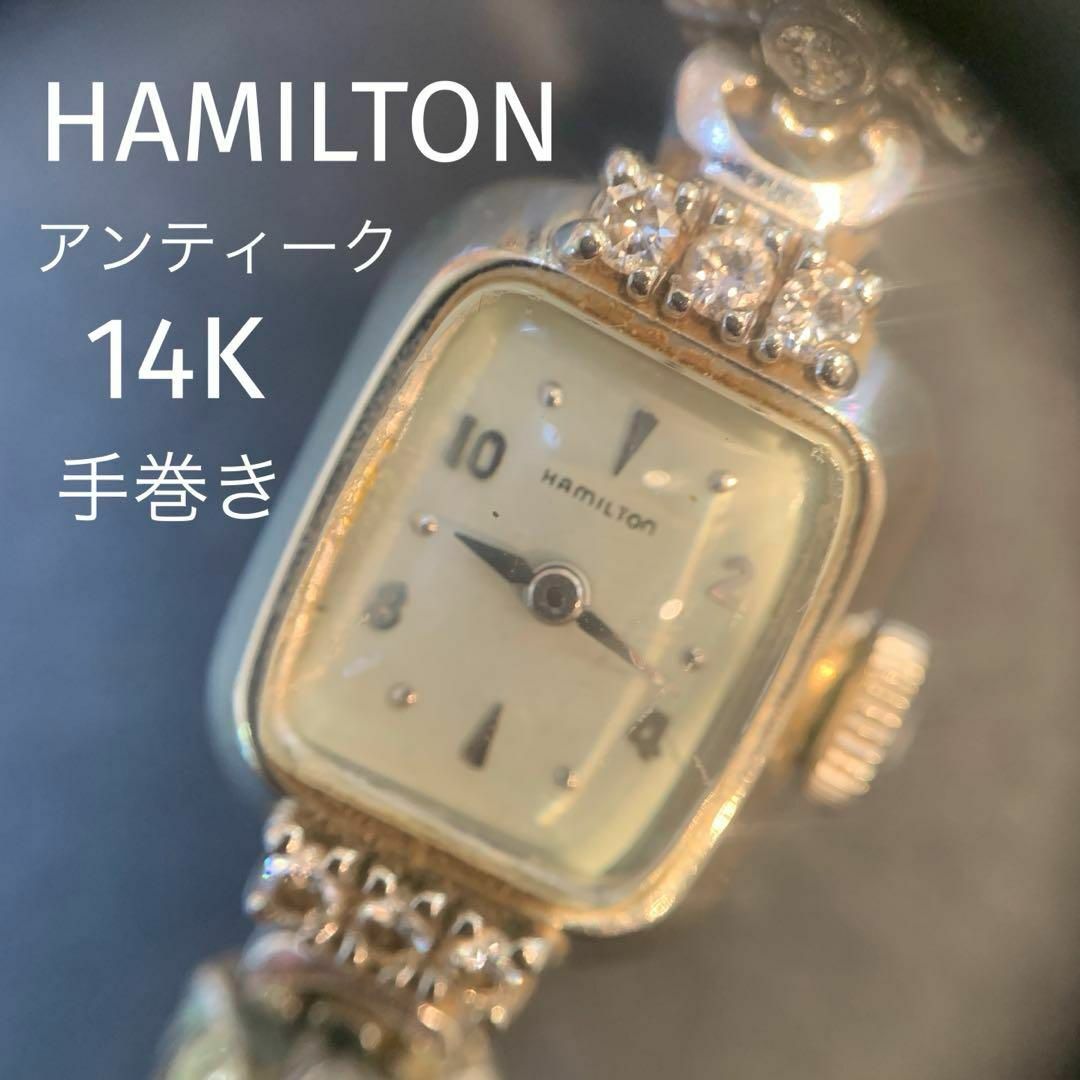 Hamilton - ☆希少☆HAMILTON 手巻き アンティークウォッチ 14K Hamilton - ☆希少☆HAMILTON 手巻き アンティークウォッチ 14K