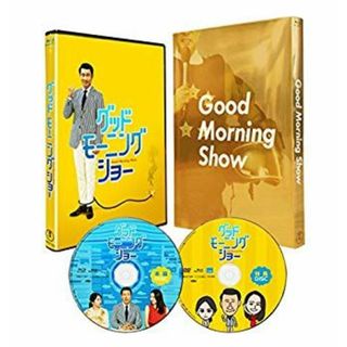 (未使用･未開封品)　グッドモーニングショー Blu-ray豪華版 qdkdu57(その他)