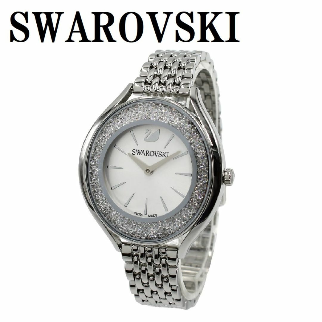 SWAROVSKI - スワロフスキー 5519462 腕時計 ホワイト シルバー SWAROVSKI - スワロフスキー 5519462 腕時計 ホワイト シルバー
