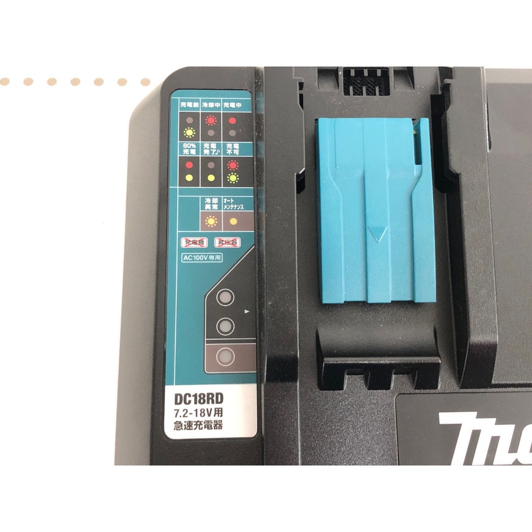 Makita - ▽▽MAKITA マキタ 純正 急速 二口充電器 LED残量表示 Makita - ▽▽MAKITA マキタ 純正 急速 二口充電器 LED残量表示