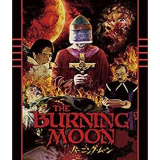 (未使用･未開封品)　バーニング・ムーン HDニューマスター版 [Blu-ray] qdkdu57(その他)