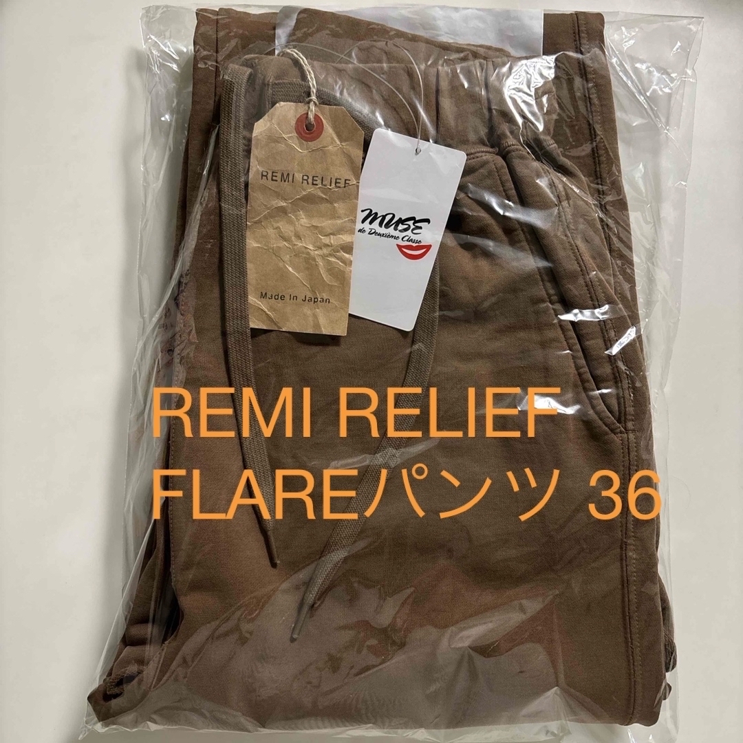 DEUXIEME CLASSE - MUSE REMI RELIEF/レミレリーフ FLARE パンツ DEUXIEME CLASSE - MUSE REMI RELIEF/レミレリーフ FLARE パンツ