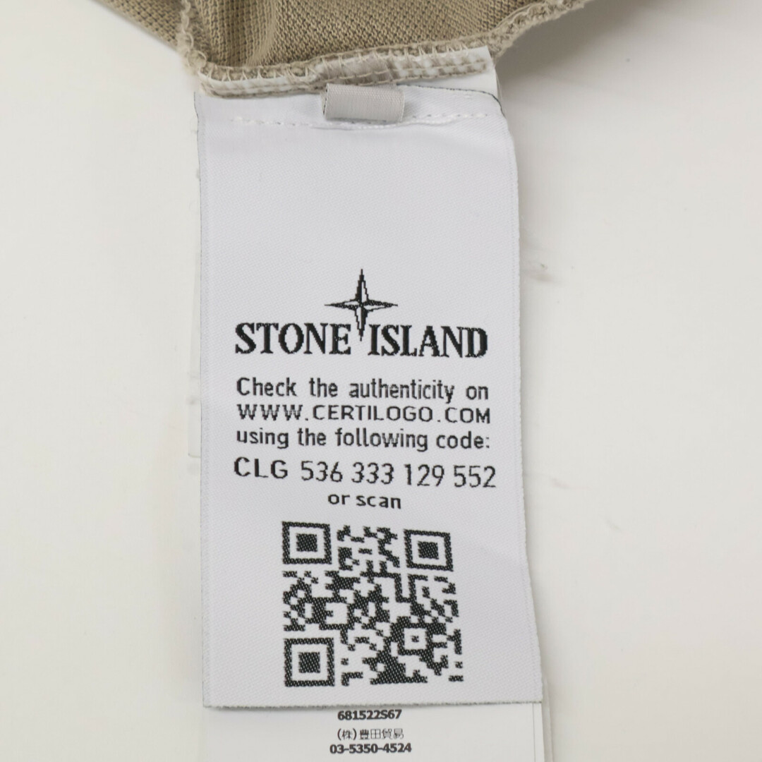 STONE ISLAND - ストーンアイランド 661522S67 ブラウン スクエア刺繍 STONE ISLAND - ストーンアイランド 661522S67 ブラウン スクエア刺繍