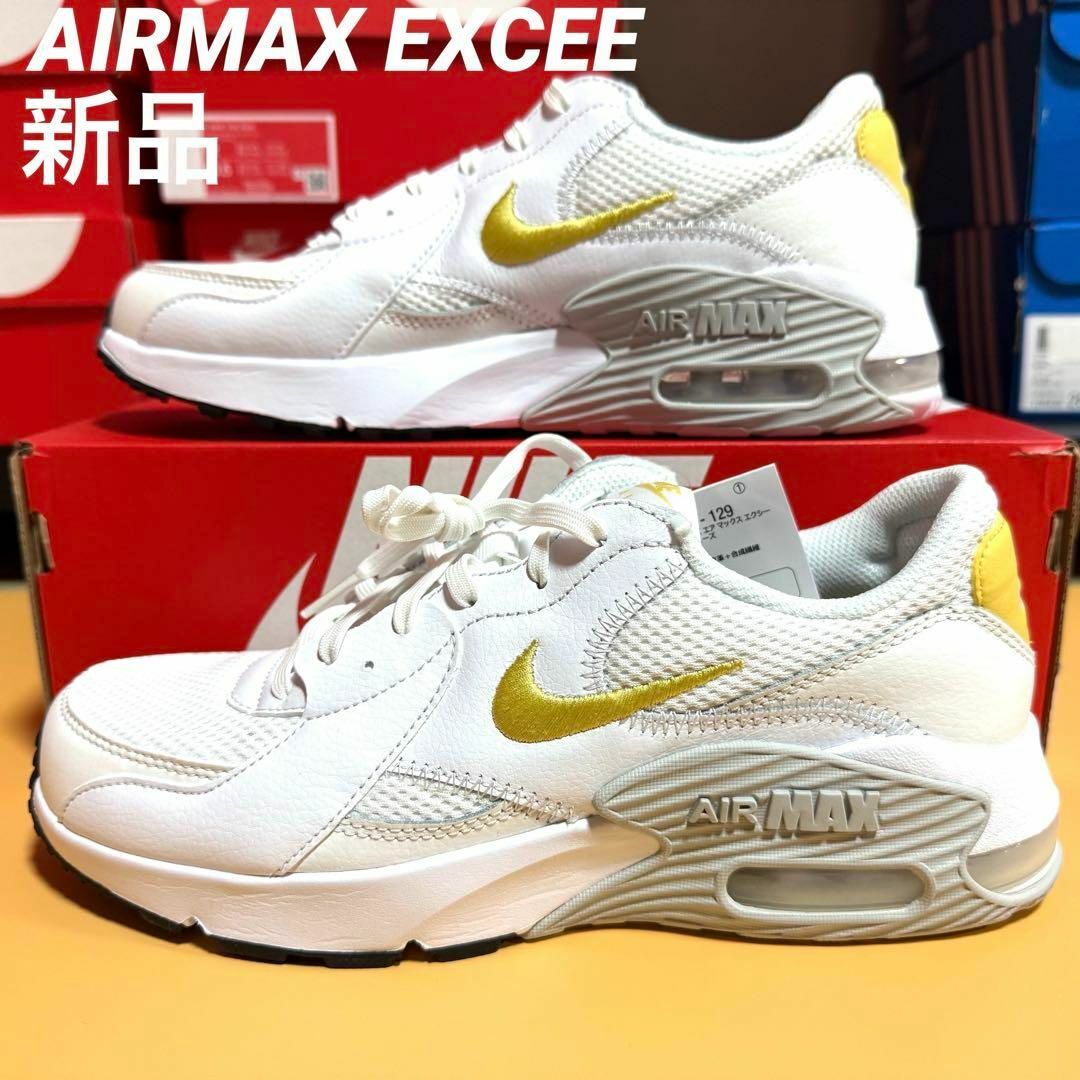NIKE - エアマックスエクシー ホワイト、ゴールド 23.5 新品の NIKE - エアマックスエクシー ホワイト、ゴールド 23.5 新品の