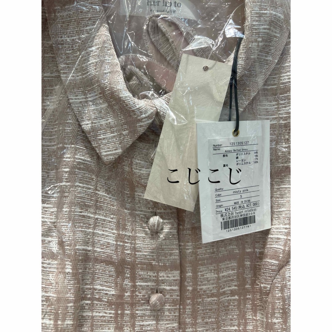 Her lip to - 完売 新品 Herlipto Annecy Belted Dress ピンクの Her lip to - 完売 新品 Herlipto Annecy Belted Dress ピンクの