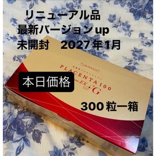 ♢ワールドレップサービス アースボール グリーン 10個の通販 by ♢ワールドレップサービス アースボール グリーン 10個の通販 by