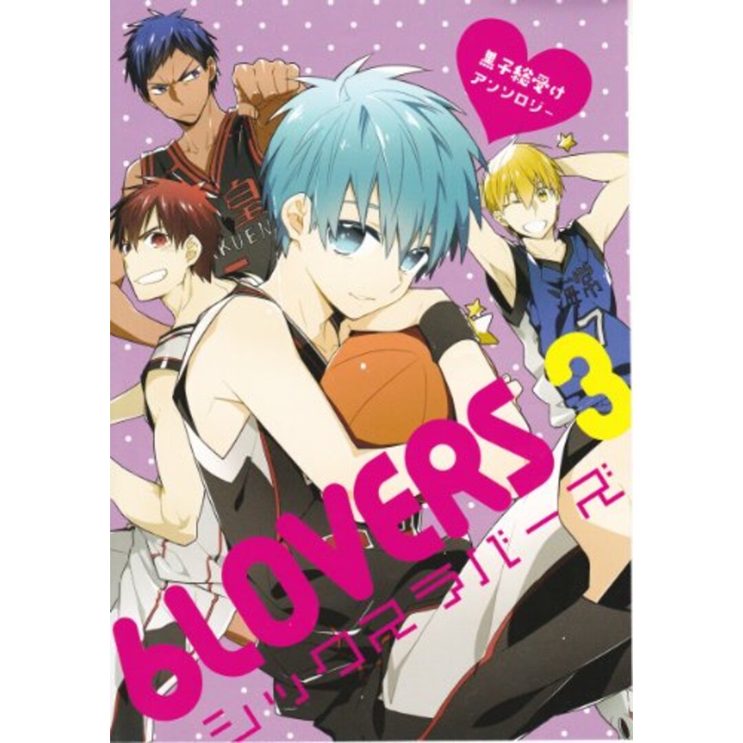 6 LOVERS 3 (F-Book Selection)/いづみ、5963、トヲル、マガリ、さつこ、リンダ、河本ばんり、ゆずこ、田宮こも、きみどり、サレキ、安藤N子、ハチ、米谷かもめ、黒、けい、あい エンタメ/ホビーの漫画(その他)の商品写真