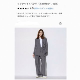 UNIQLO - ユニクロ タックワイドパンツ グレーの通販 by mami UNIQLO - ユニクロ タックワイドパンツ グレーの通販 by mami