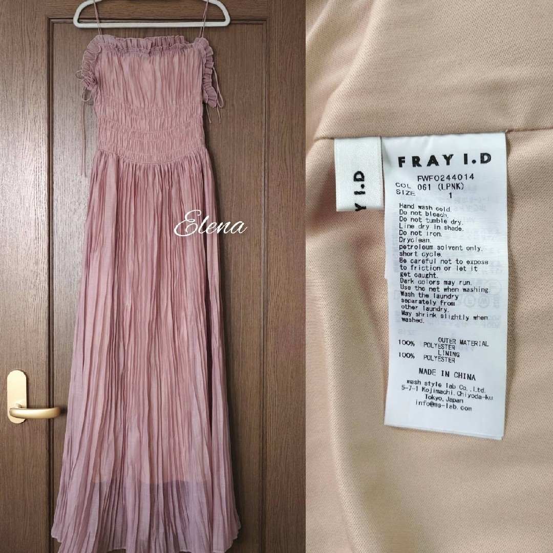 FRAY I.D - FRAY♡ワッシャー シャーリング キャミ ワンピースの FRAY I.D - FRAY♡ワッシャー シャーリング キャミ ワンピースの