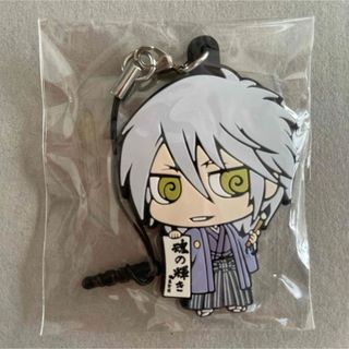 ☆PSYCHO-PASS ちみきゃらさいこぱす 正月 ラバーストラップ 宜野座(ストラップ)