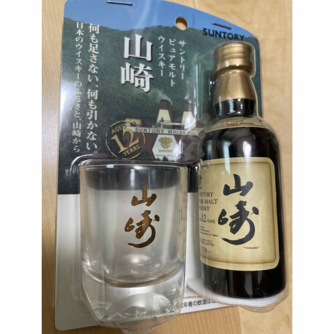 サントリー - YAMAZAKI 山崎 12年 ピュアモルト43% 50ml グラス サントリー - YAMAZAKI 山崎 12年 ピュアモルト43% 50ml グラス