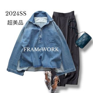 FRAMeWORK - Framework ラウンドテールLONGシャツの通販 by FRAMeWORK - Framework ラウンドテールLONGシャツの通販 by