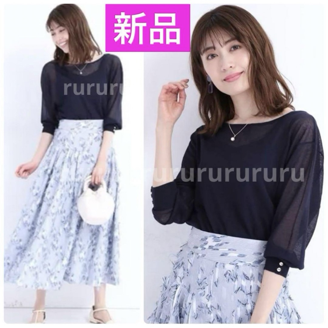 Apuweiser-riche - 泉里香着用☆大人気☆新品☆アプワイザー Apuweiser-riche - 泉里香着用☆大人気☆新品☆アプワイザー