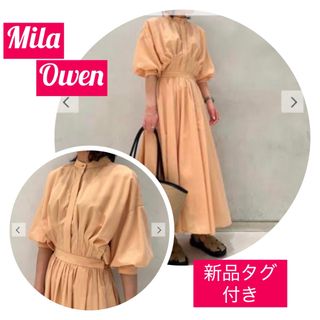 Mila Owen - 週末値下げ! ミラオーウェン 福袋 2023の通販 by Mila Owen - 週末値下げ! ミラオーウェン 福袋 2023の通販 by
