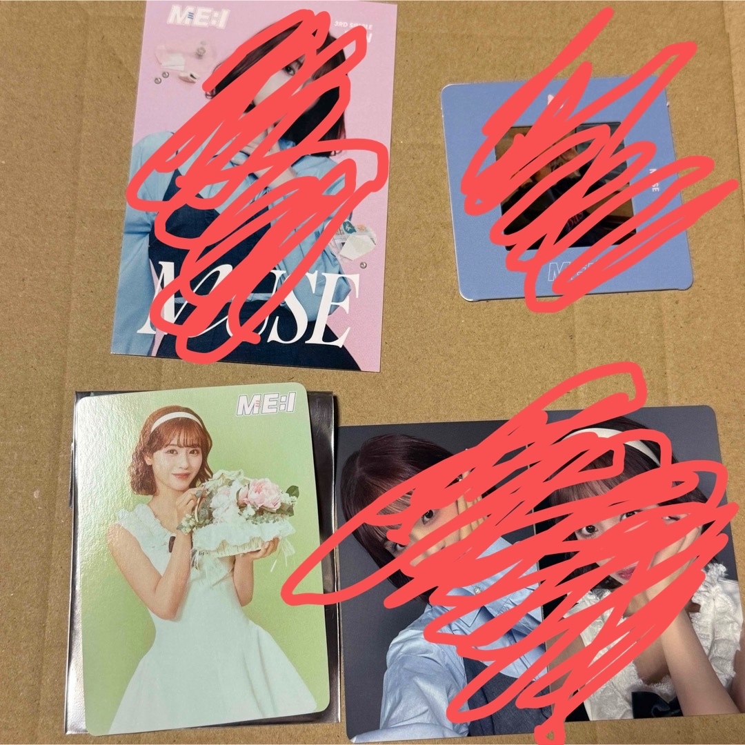 ME:I ミーアイ MUSE CD 楽天特典 トレカ 石井蘭 エンタメ/ホビーのタレントグッズ(アイドルグッズ)の商品写真