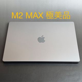 Apple - 極美品 Macbook Air M2 13インチ 2022 シルバーの通販 Apple - 極美品 Macbook Air M2 13インチ 2022 シルバーの通販