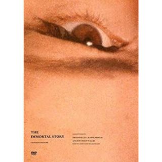 (未使用･未開封品)　不滅の物語 HDマスター オーソン・ウェルズ [DVD] wyeba8q(その他)