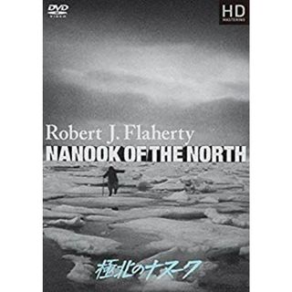 (未使用･未開封品)　極北のナヌーク(極北の怪異) HDマスター ロバート・フラハティ [DVD] wyeba8q(その他)