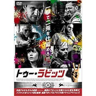 (未使用･未開封品)　トゥー・ラビッツ [DVD] wyeba8q(その他)