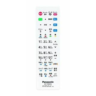 (未使用･未開封品)　パナソニック リモートコントローラー DY-RM35-W wyeba8q(その他)