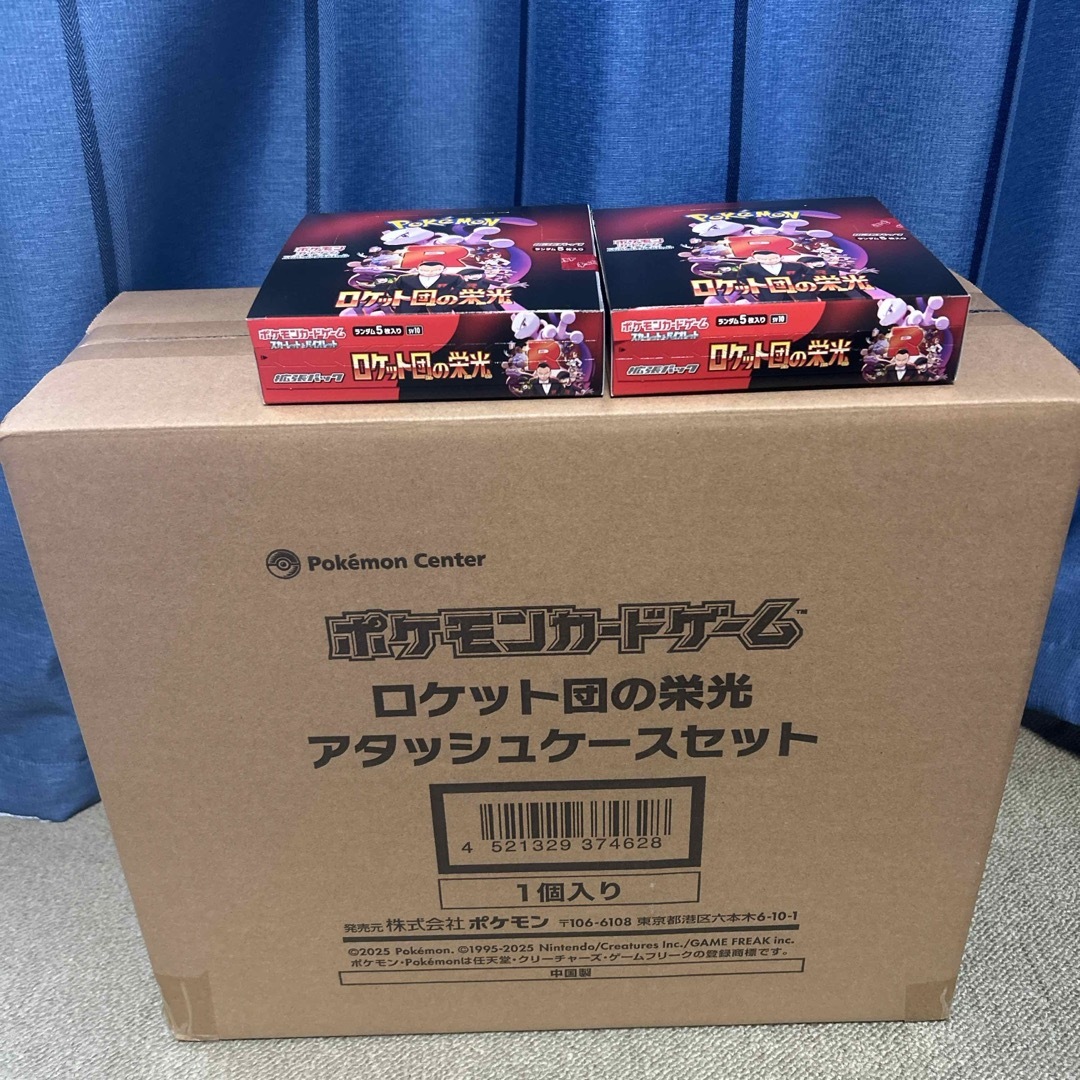 ポケモン - ロケット団の栄光アタッシュケースセット+ロケット ポケモン - ロケット団の栄光アタッシュケースセット+ロケット