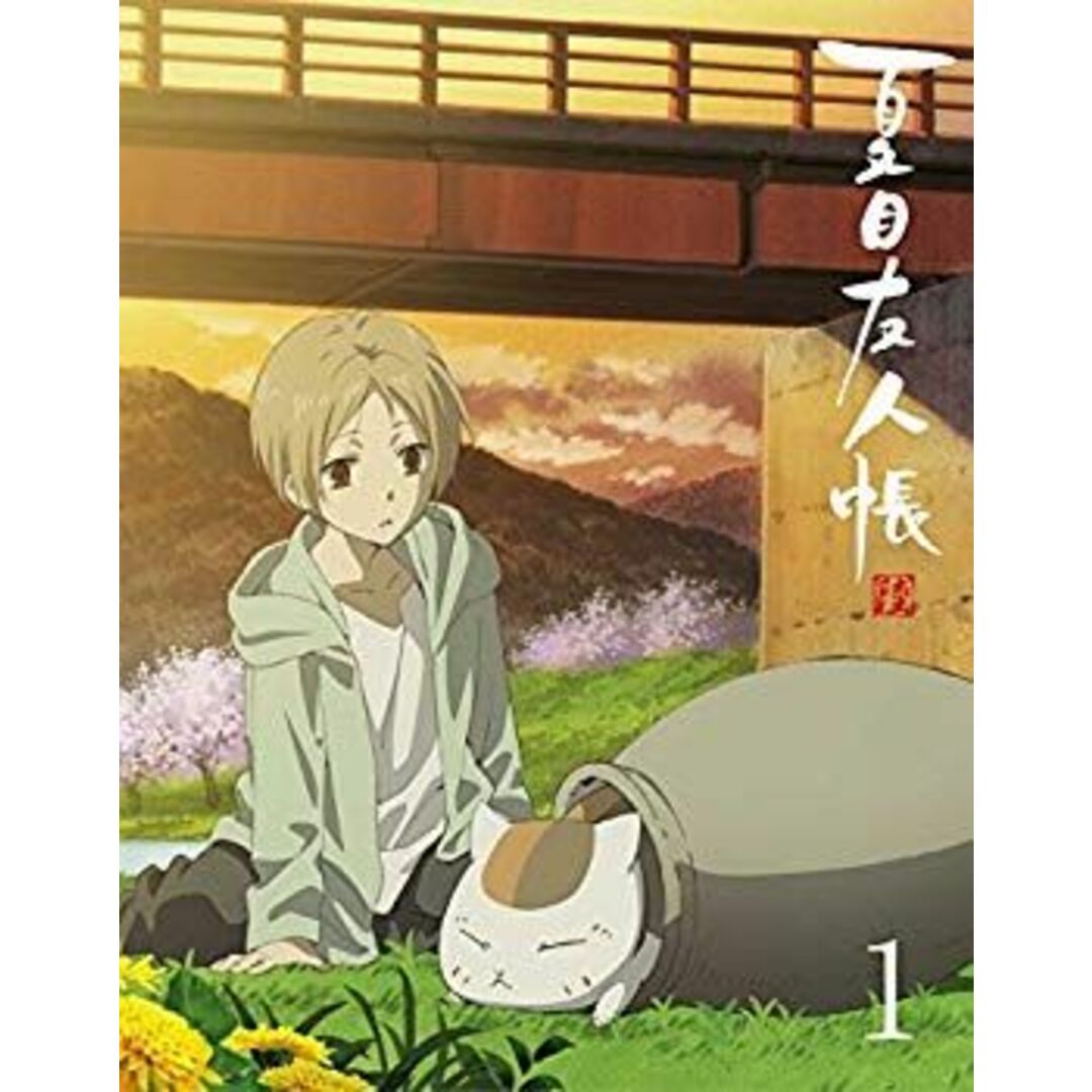 未使用・未開封品) 夏目友人帳 陸 1(完全生産限定版) [DVD 未使用・未開封品) 夏目友人帳 陸 1(完全生産限定版) [DVD