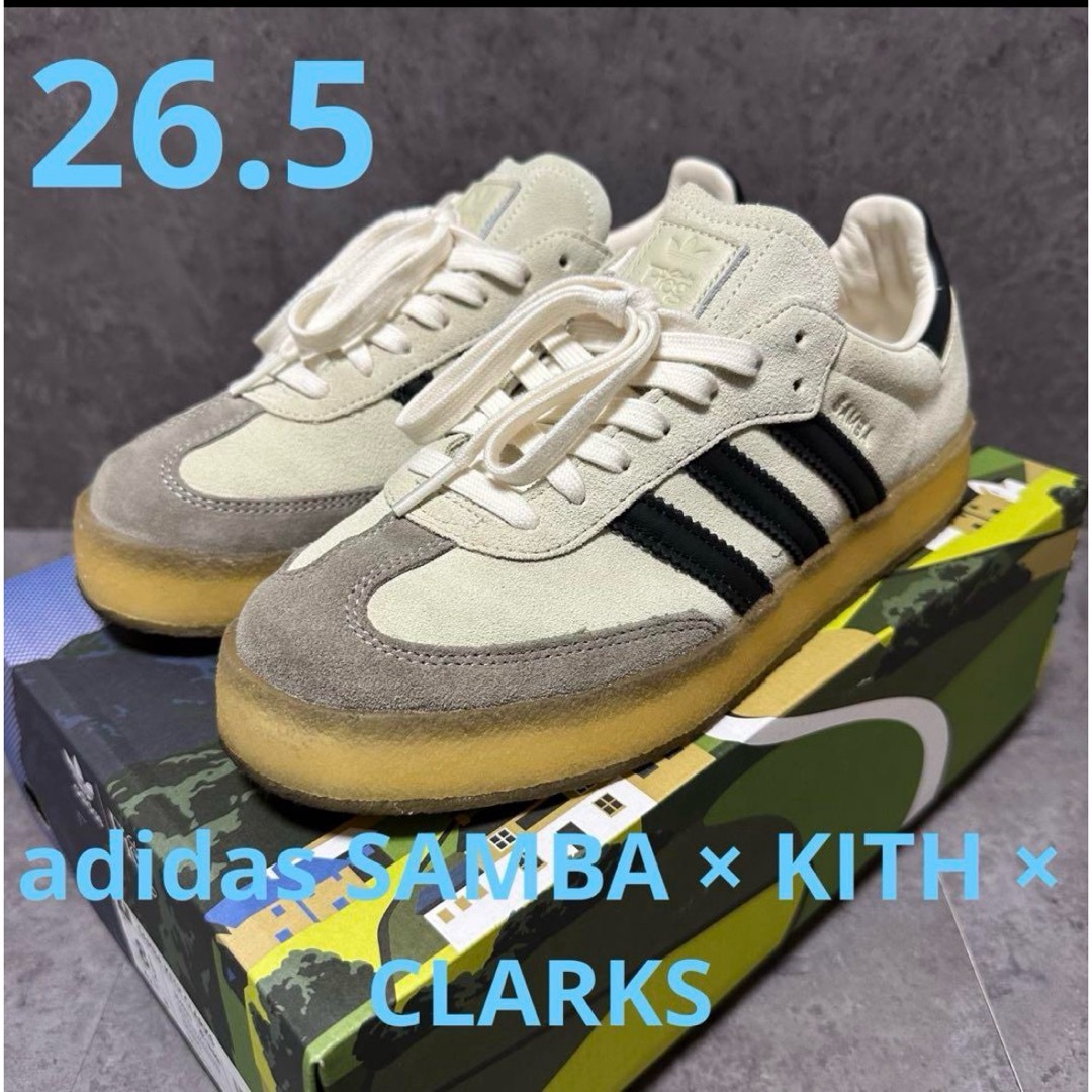 KITH - adidas SAMBA KITH CLARKS サンバ キス クラークスの通販 KITH - adidas SAMBA KITH CLARKS サンバ キス クラークスの通販