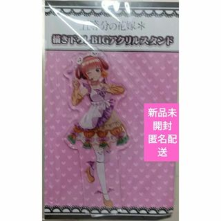 新品☆あんスタ【Switch】富士急☆スタンプラリー☆特典 新品☆あんスタ【Switch】富士急☆スタンプラリー☆特典