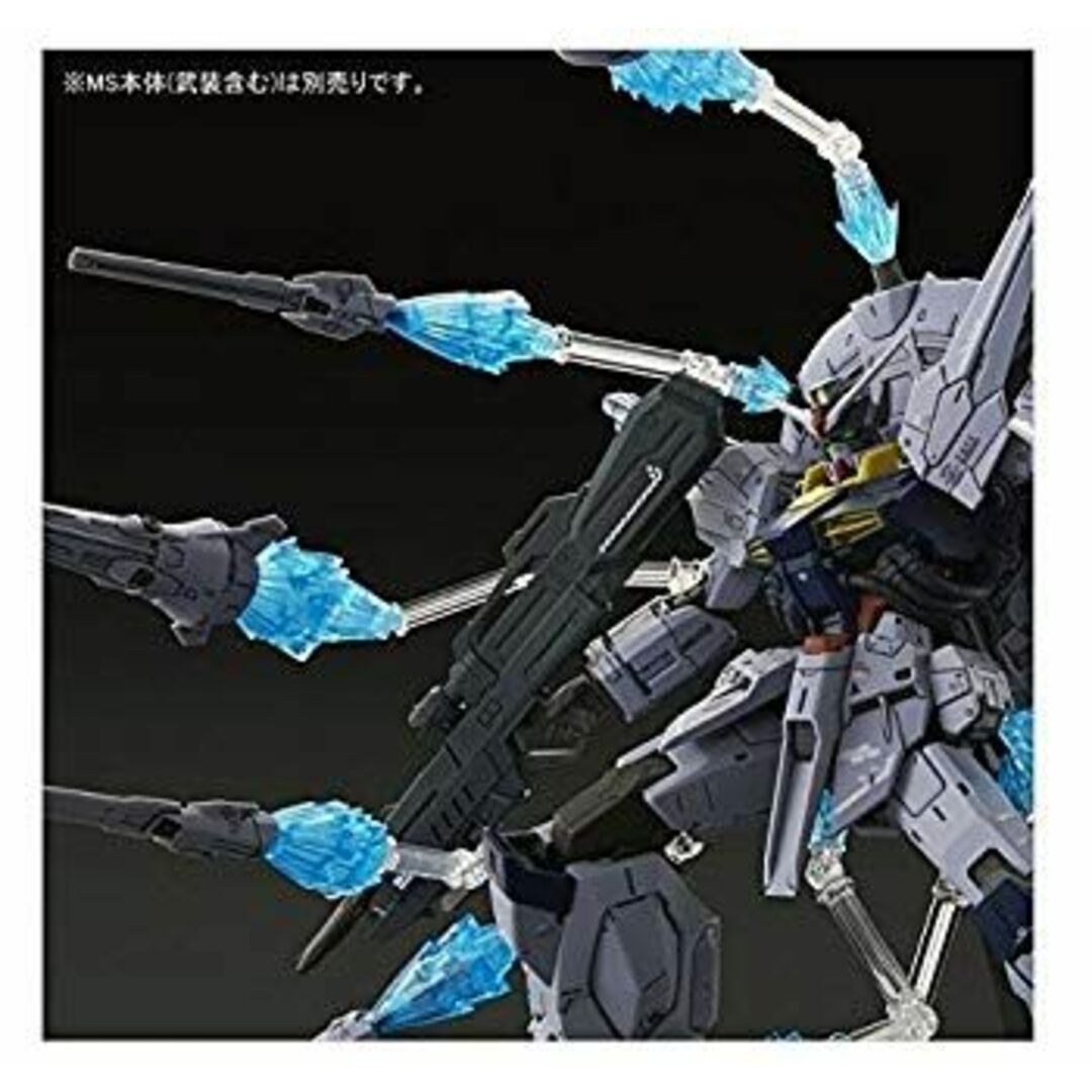(未使用･未開封品)　ＭＧ 1/100 プロヴィデンスガンダム用 ドラグーンディスプレイエフェクト wyeba8q