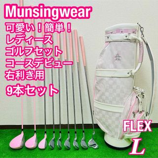 RUSSELUNO ラッセルノ ヘッドカバー ルチャ シルバー系 UT×1 RUSSELUNO ラッセルノ ヘッドカバー ルチャ シルバー系 UT×1