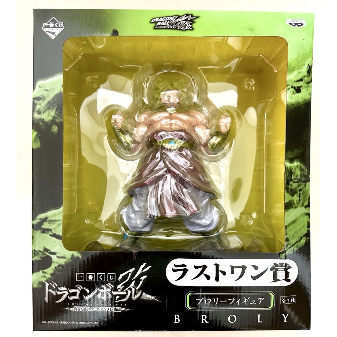 ドラゴンボール 改】 一番くじ ブロリー ラストワン賞 最強 ドラゴンボール 改】 一番くじ ブロリー ラストワン賞 最強