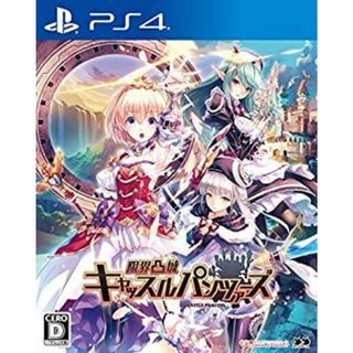 (未使用･未開封品)限界凸城 キャッスルパンツァーズ - PS4(その他)