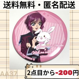 オンゲキ LIVE Jump!! Jump!! Jump!! 缶バッジの通販 by 四葉's オンゲキ LIVE Jump!! Jump!! Jump!! 缶バッジの通販 by 四葉's