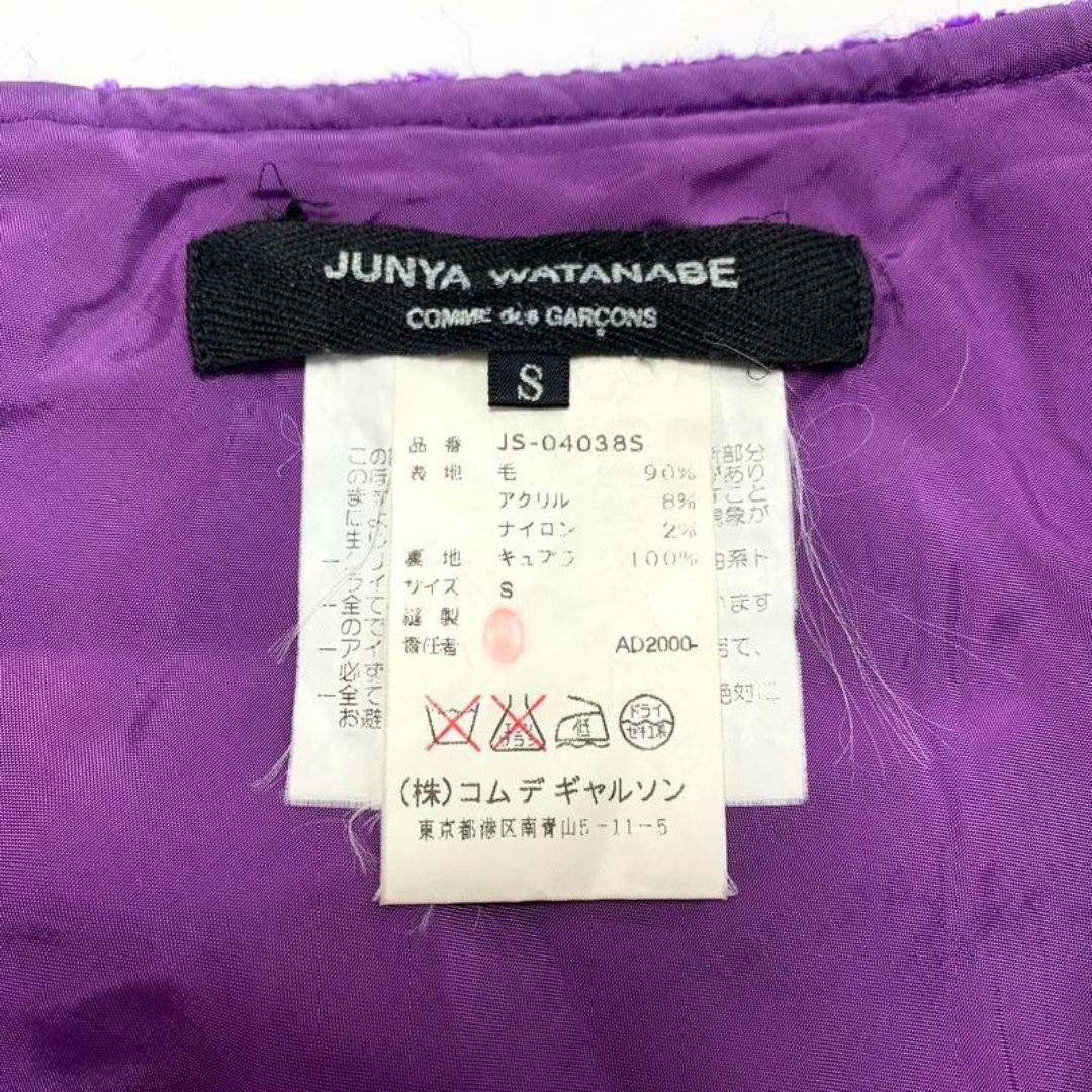 JUNYA WATANABE COMME des GARCONS - 00aw ジュンヤワタナベ JUNYA WATANABE COMME des GARCONS - 00aw ジュンヤワタナベ