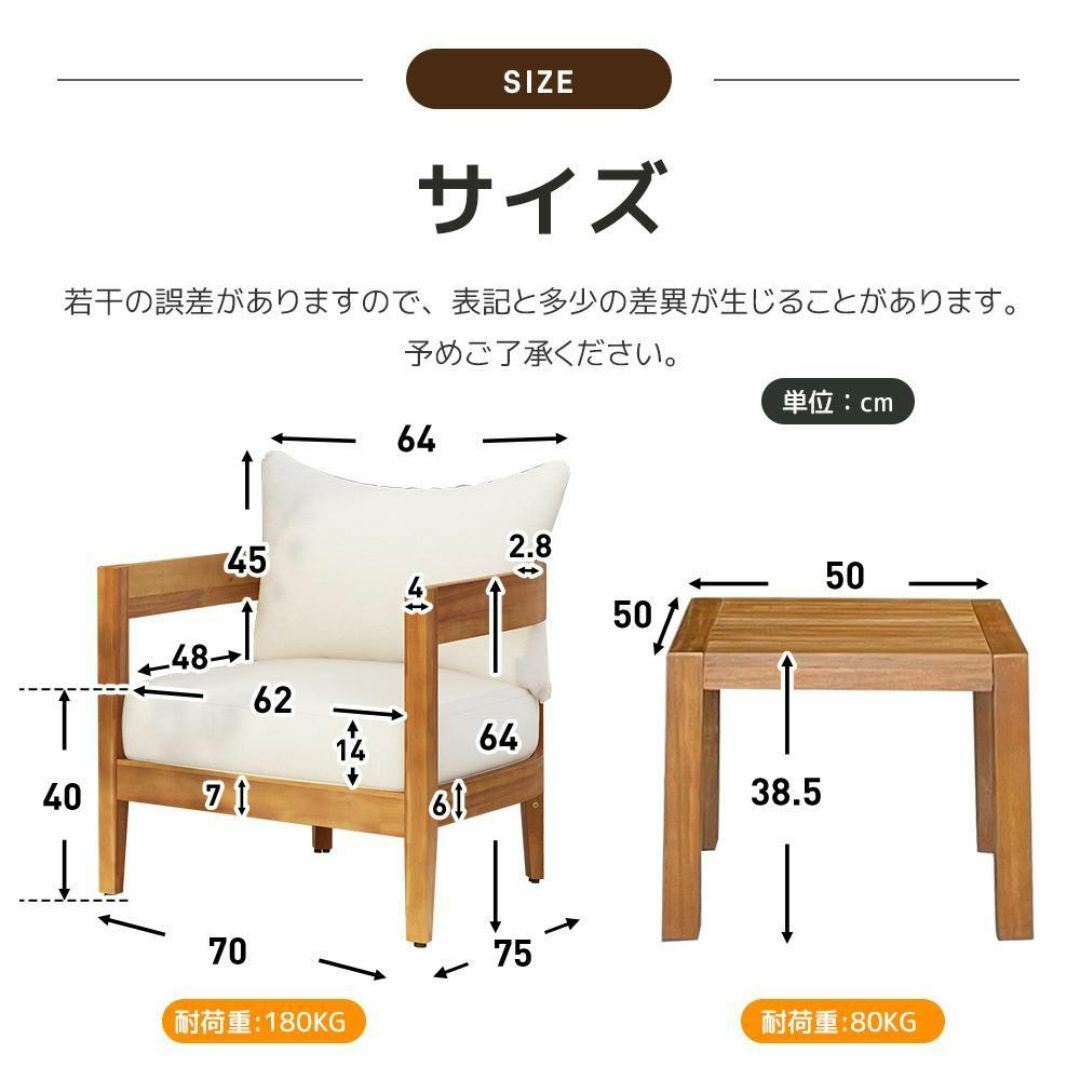 ガーデンファーニチャー 3点セット 天然木 屋外用 肘掛け ソファ ガーデンファーニチャー 3点セット 天然木 屋外用 肘掛け ソファ