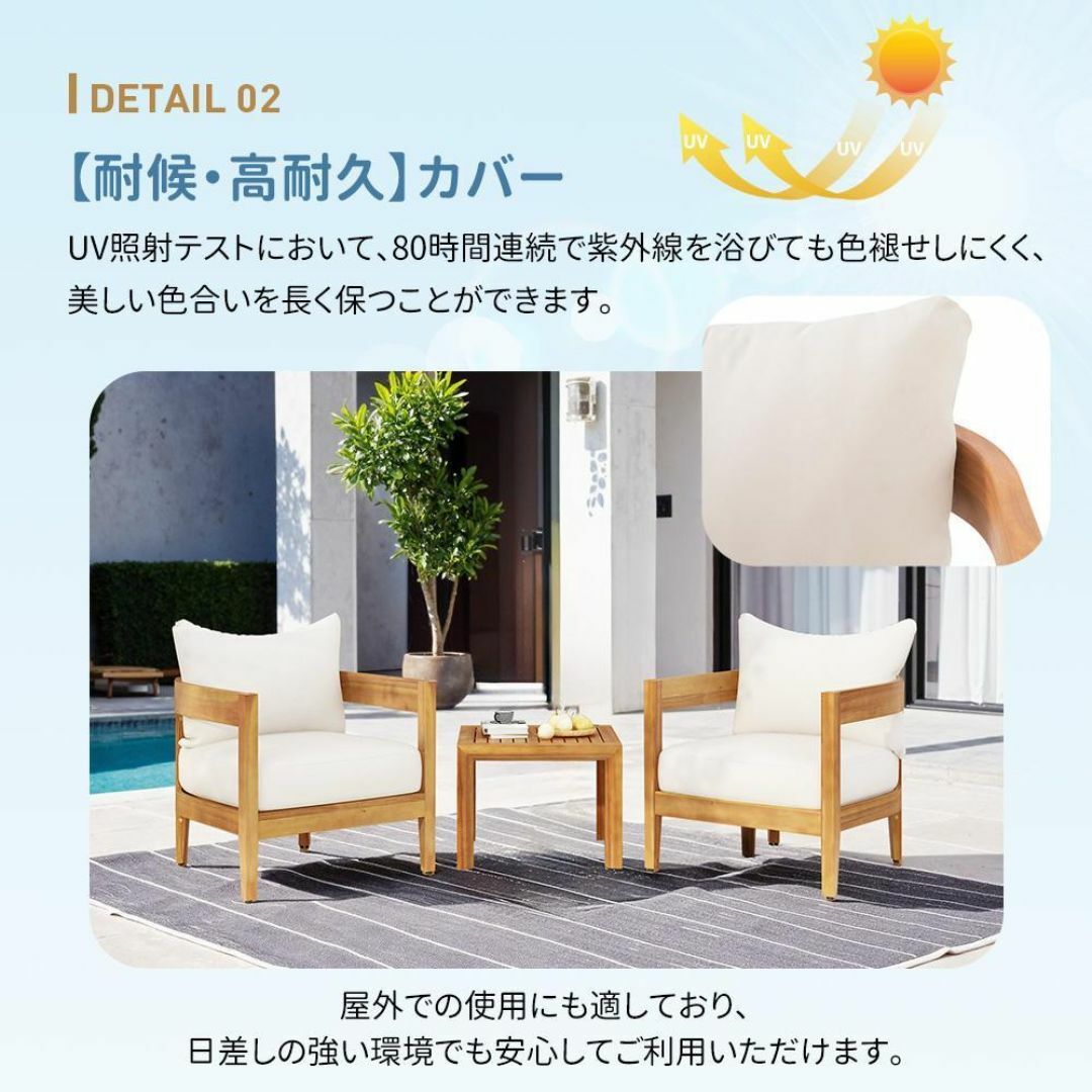 ガーデンファーニチャー 3点セット 天然木 屋外用 肘掛け ソファ ガーデンファーニチャー 3点セット 天然木 屋外用 肘掛け ソファ