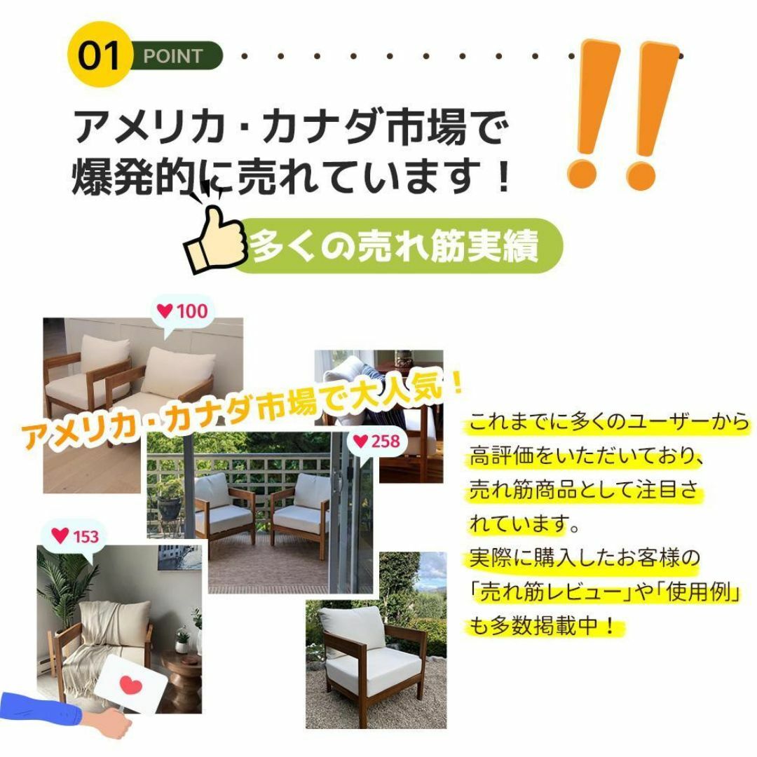 ガーデンファーニチャー 3点セット 天然木 屋外用 肘掛け ソファ ガーデンファーニチャー 3点セット 天然木 屋外用 肘掛け ソファ