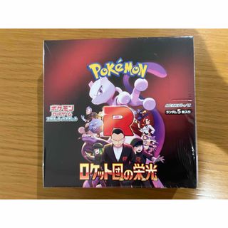 ポケモン - ポケモンカード 中国限定 宝石包 ジェムパック未開封 ポケモン - ポケモンカード 中国限定 宝石包 ジェムパック未開封