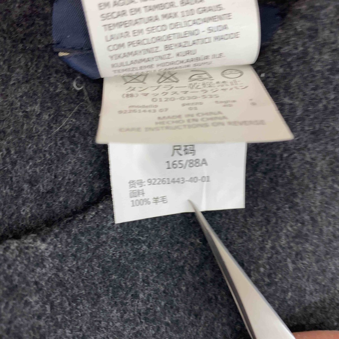 Max Mara - MAX MARA マックスマーラ レディース ノースリーブ Max Mara - MAX MARA マックスマーラ レディース ノースリーブ