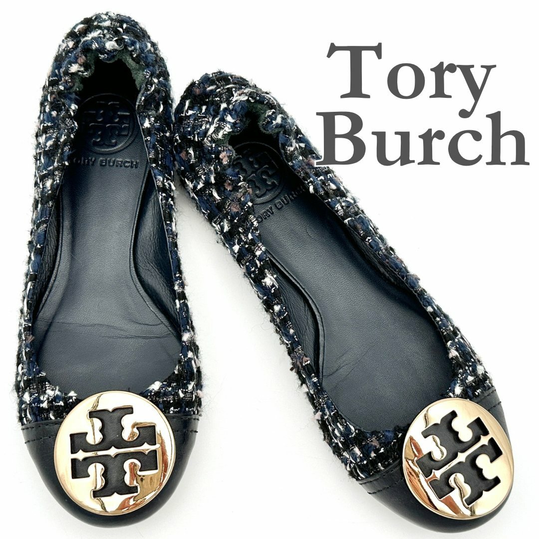 Tory Burch - □希少□ Tory Burch フラットシューズ ツイード Tory Burch - □希少□ Tory Burch フラットシューズ ツイード