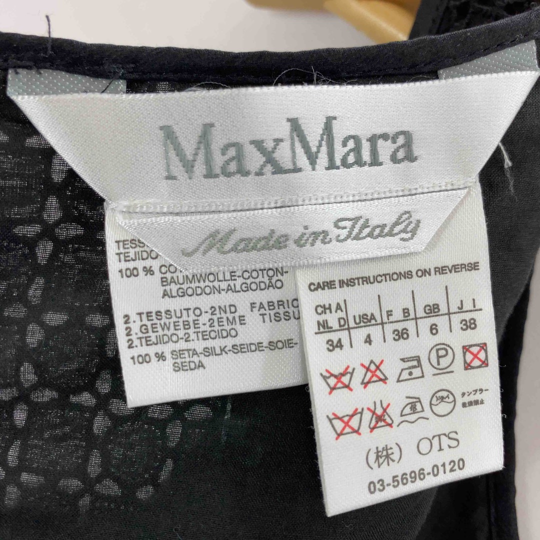 Max Mara - MAX MARA マックスマーラ レディース ノースリーブ Max Mara - MAX MARA マックスマーラ レディース ノースリーブ