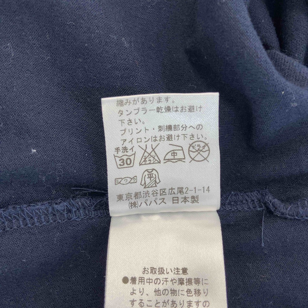 Madenoiselle NonNonマドモアゼルノンノン レディース Tシャツ Madenoiselle NonNonマドモアゼルノンノン レディース Tシャツ