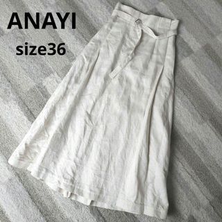 ANAYI(ロングスカート)のフリマアイテム一覧 ANAYI(ロングスカート)のフリマアイテム一覧