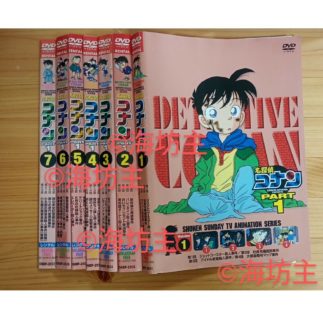 ○名探偵コナン P1 DVD 全巻セット 青山剛昌の通販 by 海坊主's ○名探偵コナン P1 DVD 全巻セット 青山剛昌の通販 by 海坊主's