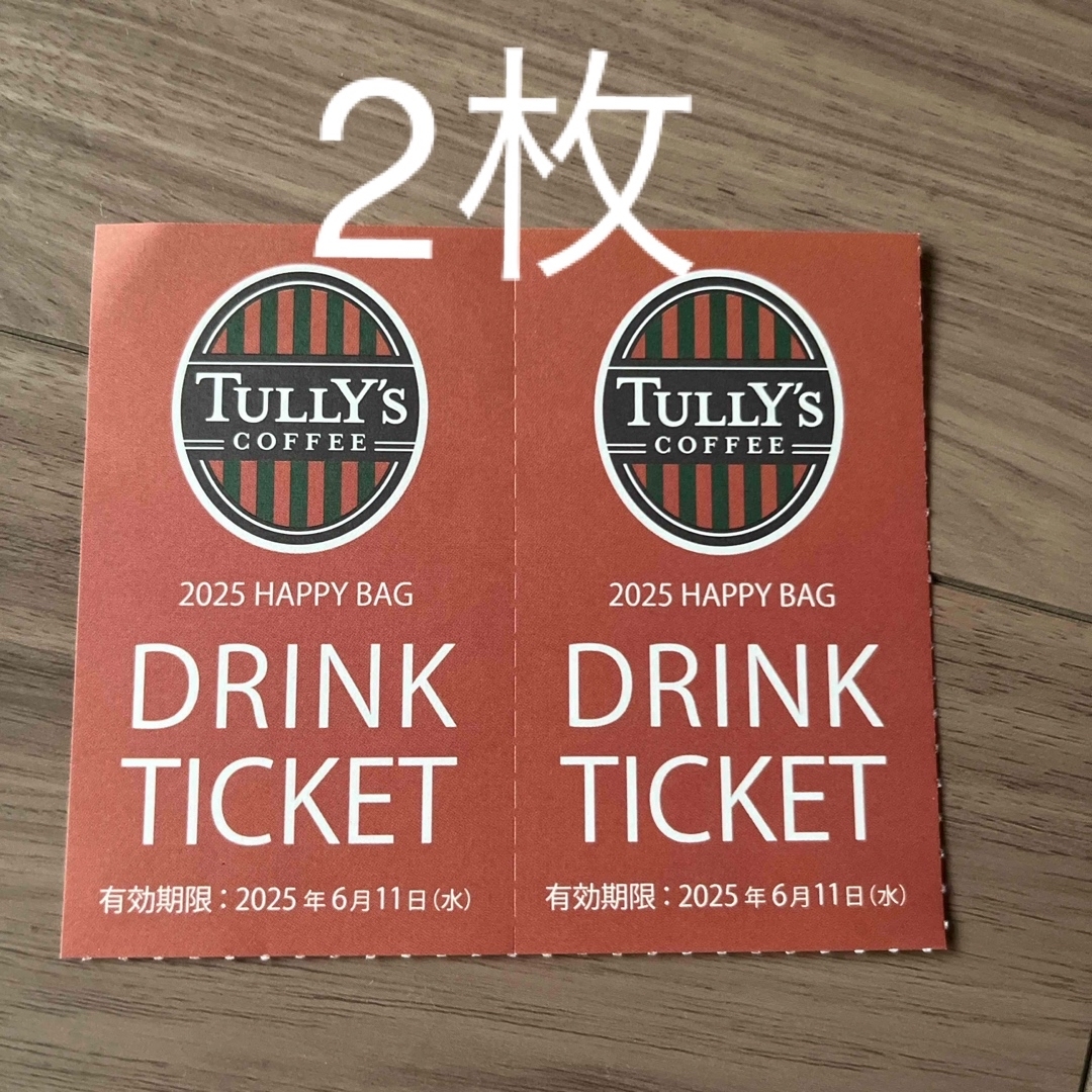 TULLY'S COFFEE - タリーズコーヒー ドリンクチケット2枚の通販 TULLY'S COFFEE - タリーズコーヒー ドリンクチケット2枚の通販