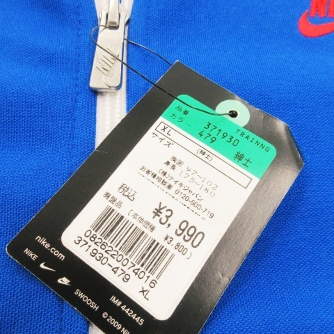NIKE - NIKE トラックジャケット ジャージ サイドライン ロゴ NIKE - NIKE トラックジャケット ジャージ サイドライン ロゴ