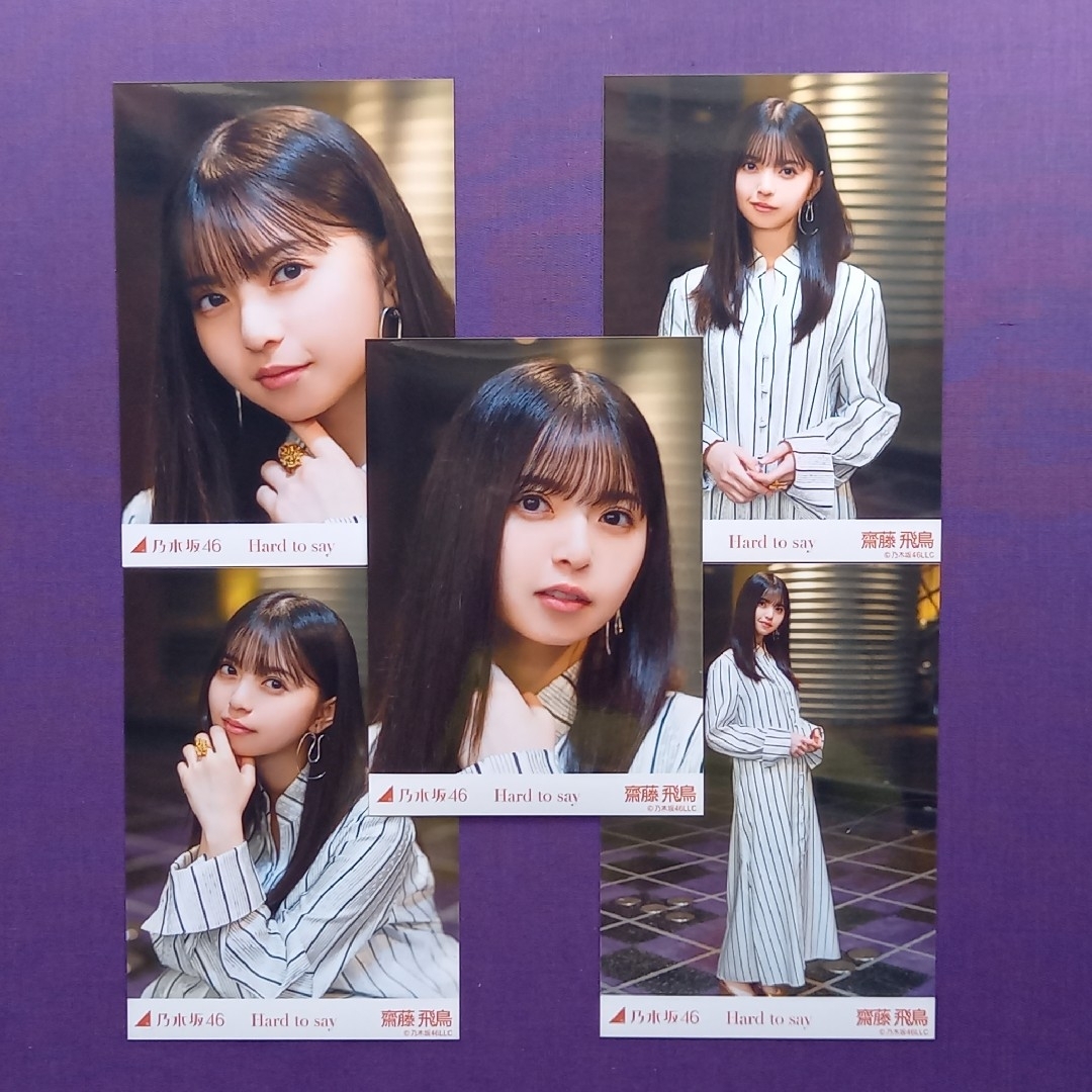 乃木坂46 - 1084. 齋藤飛鳥 Hard to say 生写真5種の通販 by 乃木坂46 - 1084. 齋藤飛鳥 Hard to say 生写真5種の通販 by