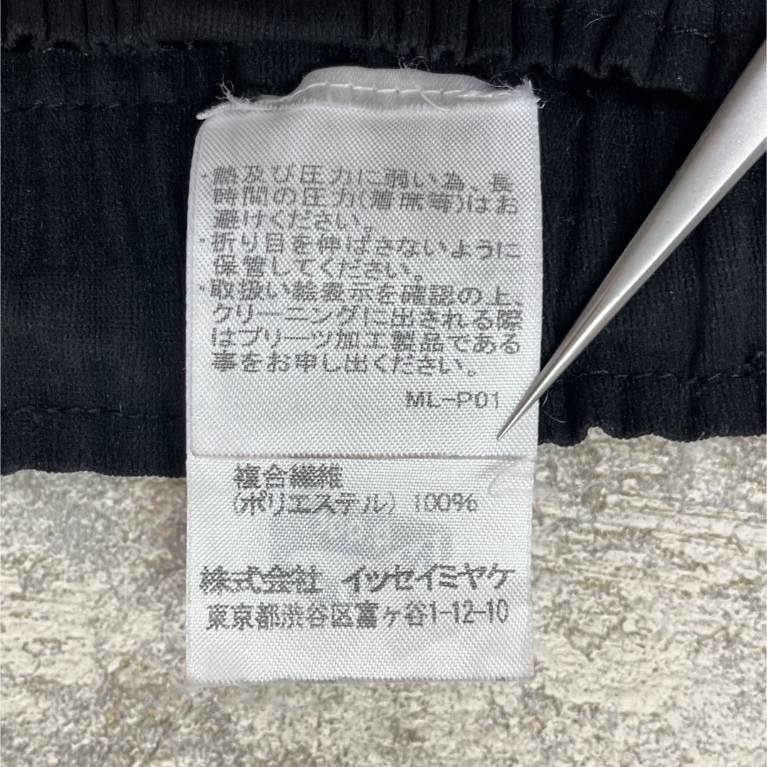 ISSEY MIYAKE - me ISSEY MIYAKE ミーイッセイミヤケ プリーツ ISSEY MIYAKE - me ISSEY MIYAKE ミーイッセイミヤケ プリーツ